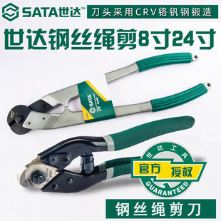 SATA���_93601 93603䓽z�K����8��24����|�􏗻�䓾������ι�