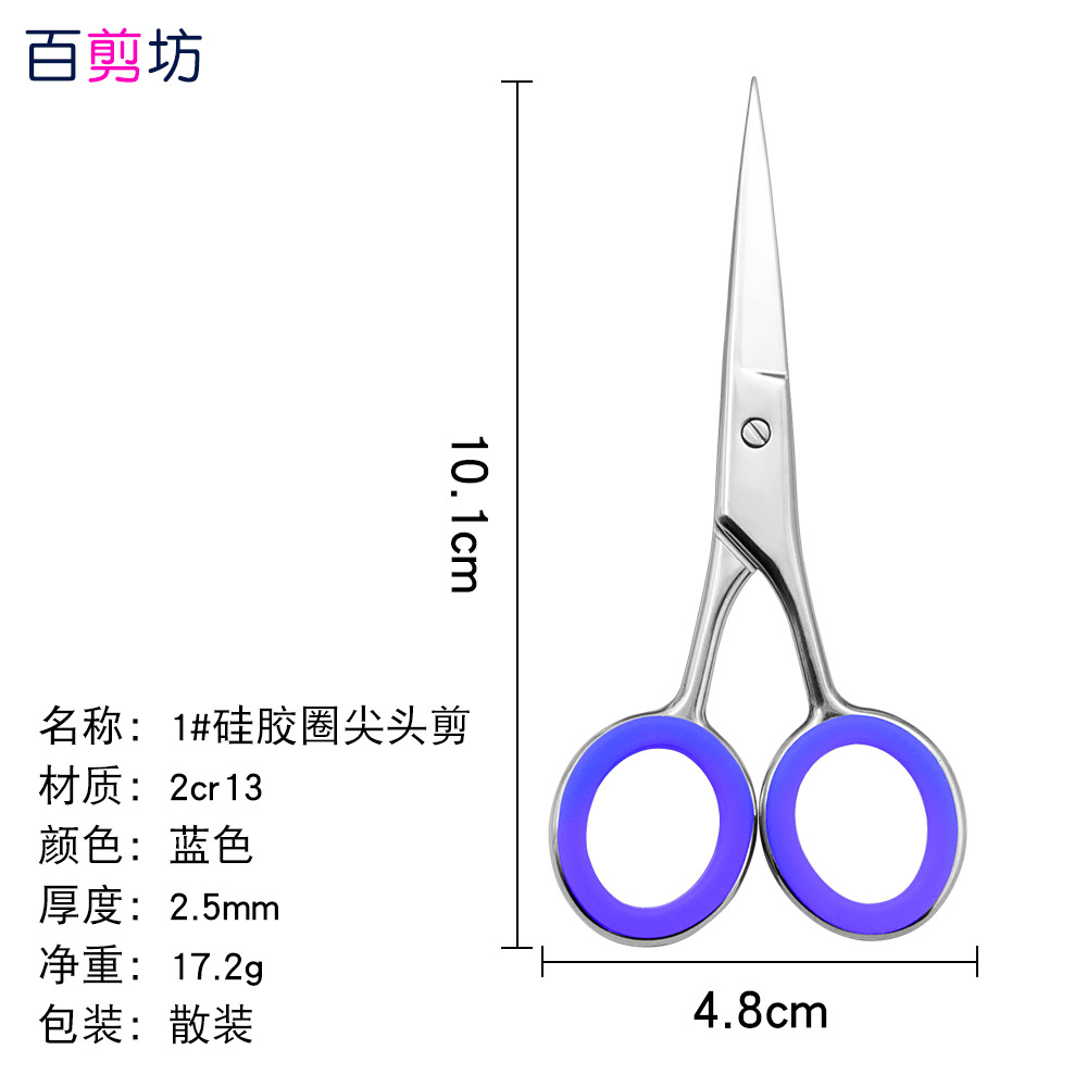 1 # 뾰족한 전단 실리콘 블루 링