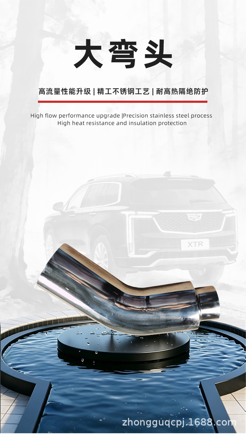 304 Material Car Exhaust Pipe with Large Bend in Bright Silver Color, Suitable for Various Car Models, Available in Various Specifications