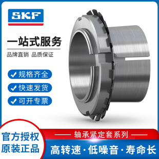 SKF�S�оo���׸߾�������С����늙Cͨ�����l��Ʒ�F؛�o����
