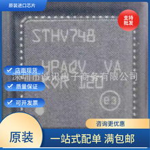 STHV748QTR  ˿ӡSTHV748 ��װ QFN64  ��Դ������оƬ ȫ��ԭװ