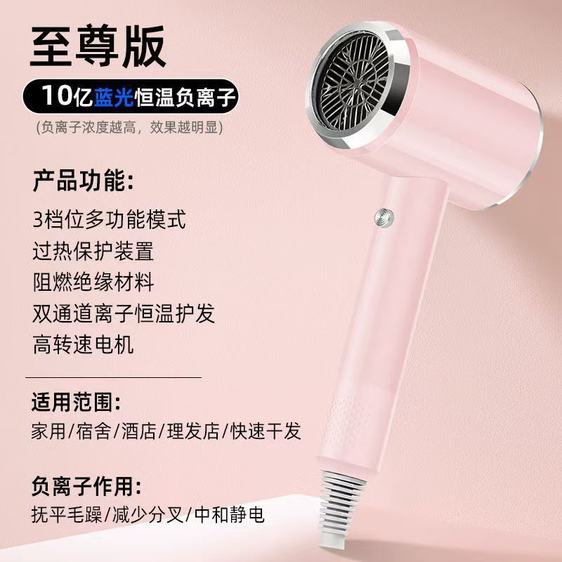 跨境定制吹风机学生吹风机发廊大功率蓝光电吹风宿舍专用电吹风筒|undefined