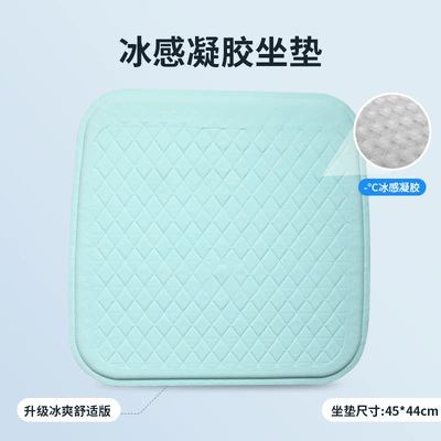 Car Seat Cushion Summer Honeycomb Cool pad - green-single-cushion-ice-jelly-gel-general