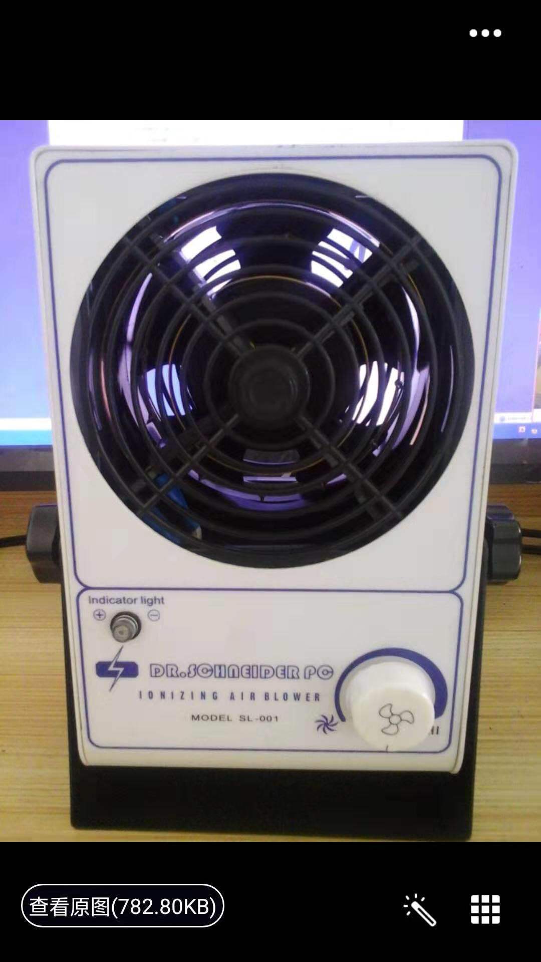 Ion Fan to Remove Static Electricity Industrial Static Eliminator Negative Ion Large Air Volume Desktop Anti-static Ion Fan