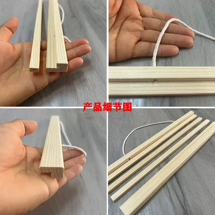 厂家现货实木挂轴压条款挂轴木条开槽装订实木挂画夹装饰海报挂杆