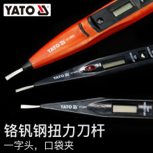 YATO늹P���@���þ�·�z�y����ԇ늹P늹��๦�����ܜy늹P