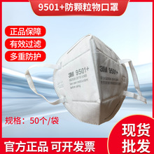 3M9501+ϵ�п��ַ����I��ĥ�ۉm늺����w���﹤�I�ۉm����