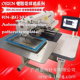 �������C Ƥ����X����ģ��C �W�ṩ��RN-ZG3020��X���әC