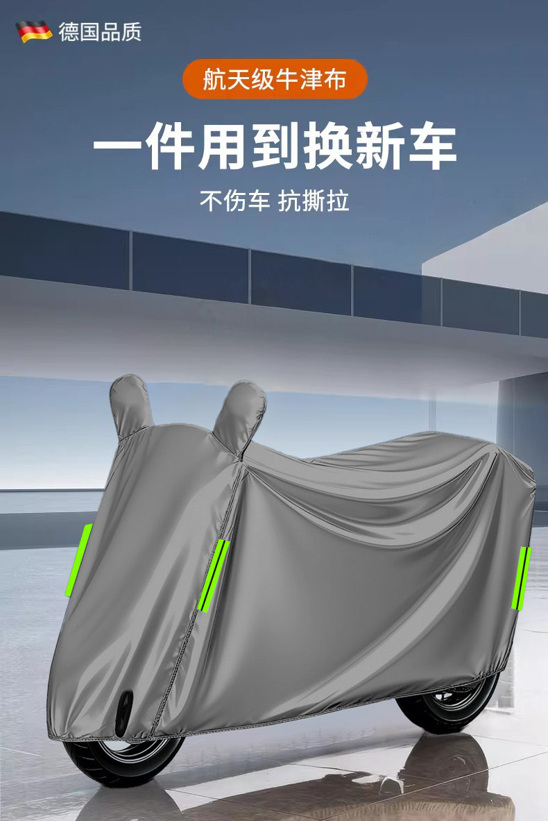 Electric vehicle rain cover, electric scooter sun and rain cover, motorcycle cover, thickened bicycle dustproof protective cover