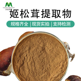 ��������ȡ��10:1 ��NҎ��  ˮ�ܼ����׷�  �ɼĘ�