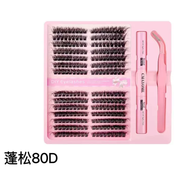 [14 rows/fluffy style + clip glue] 80D