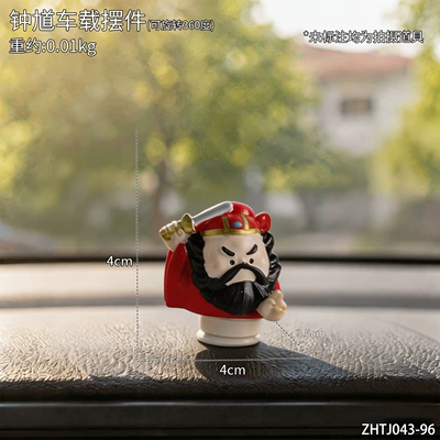Gong figurine, personalized interior and – Car ornaments - zhongdao-car-ornament-can-rotate-360-degrees