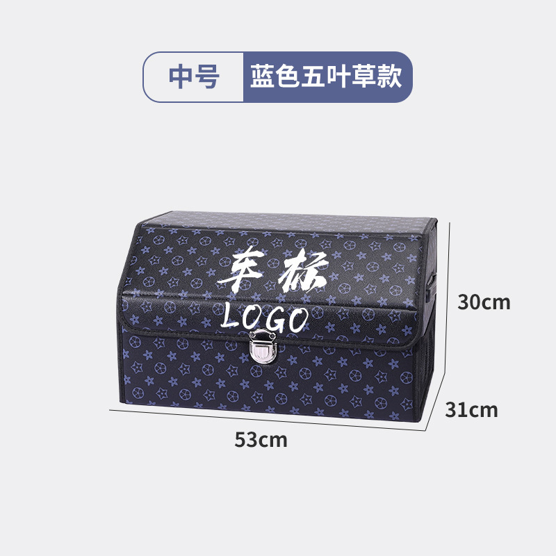 汽车后备箱储物箱汽车收纳整理箱车载收纳箱多功能折叠置物箱皮革|undefined
