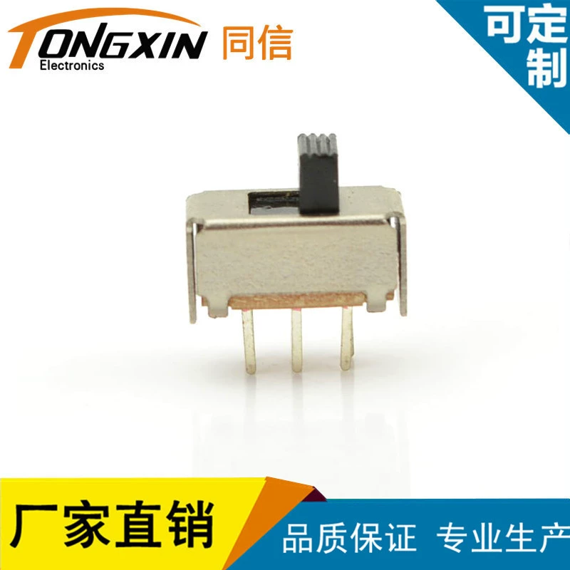 Direct sales 2nd gear pull push sliding reset vertical horizontal band key slide switch SS-22E11