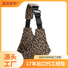 外贸新款豹纹宝宝安全背带简易婴儿儿童便携前抱式背娃抱娃神器