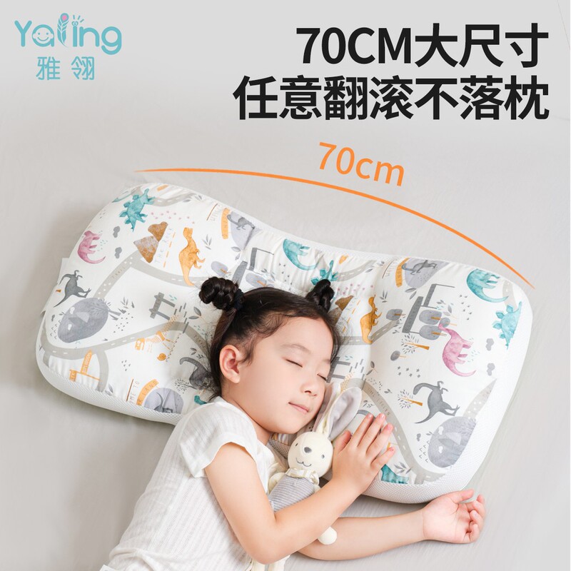 【-分区枕】雅翎宝宝护颈枕透气可水洗婴儿6月12岁儿童分区枕|undefined