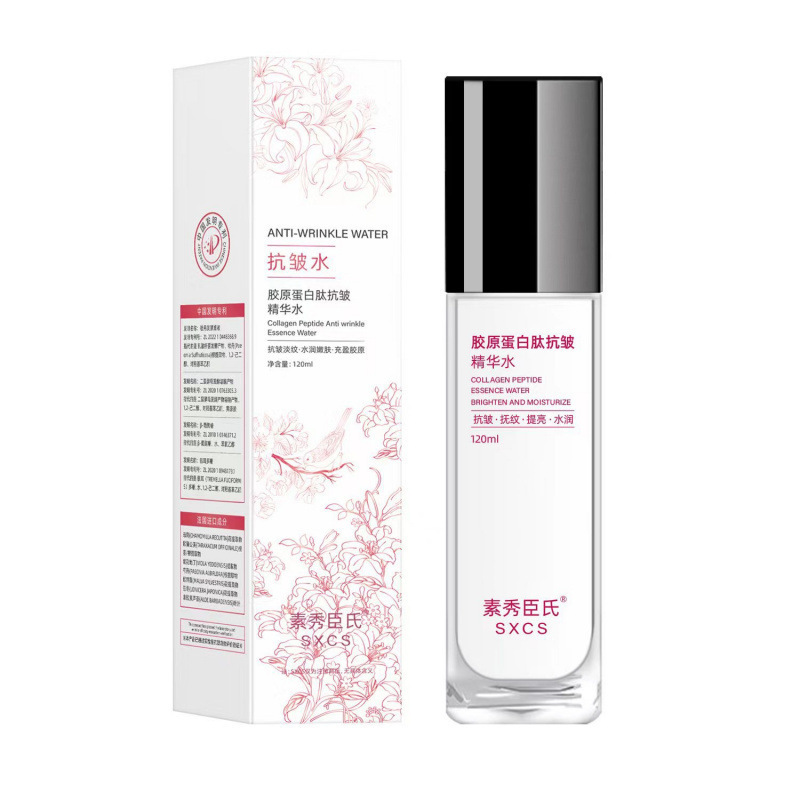 【48小时内发货】胶原蛋白肽抗皱精华水乳提拉紧致淡化细纹干纹补|undefined