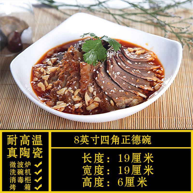 特殊形状プレート、業務用家庭用不規則な白いセラミックディナープレート、ホテル食器、レストラン専用クール|undefined