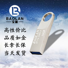 ���lU�P BAOLAN����DF17A USB3.0ϵ�� 16GB32GB����U�P�YƷ����