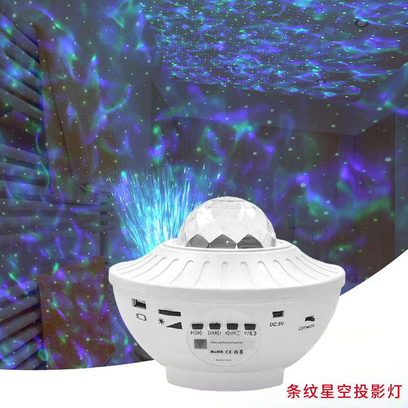 クロスボーダー聚宝盆満天星星空レーザー水波紋投影灯bluetooth舞台ランプ寝室雰囲気小夜灯|undefined