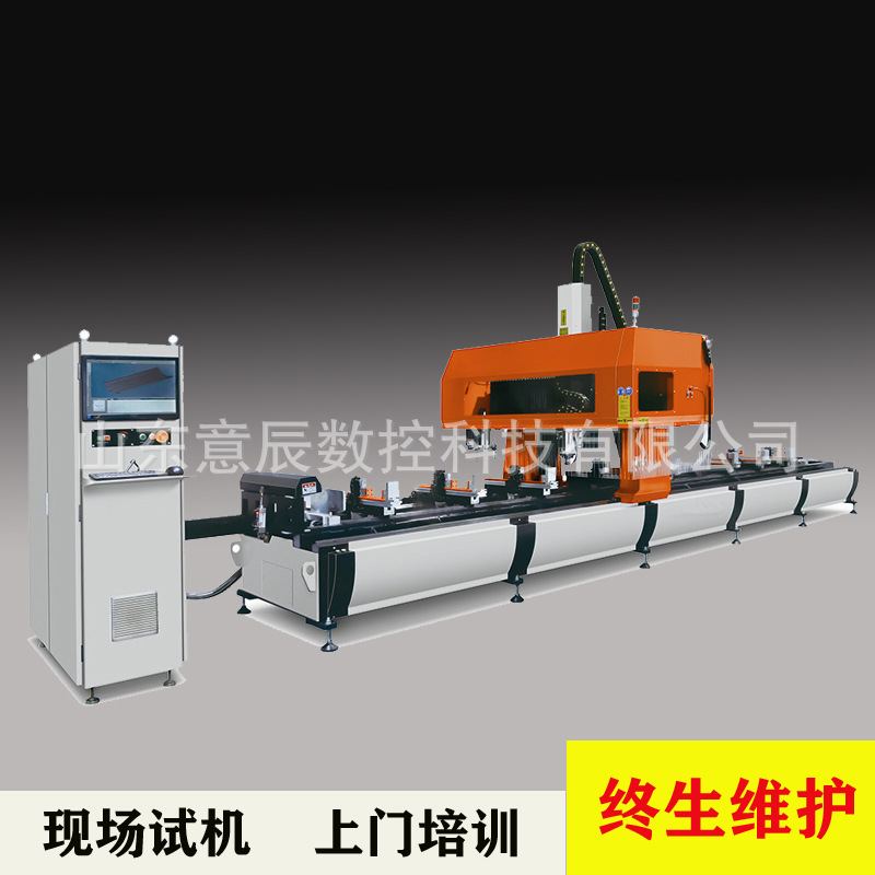 工业铝型材铝合金型材四轴龙门桥式数控铣削钻孔倒角攻丝加工