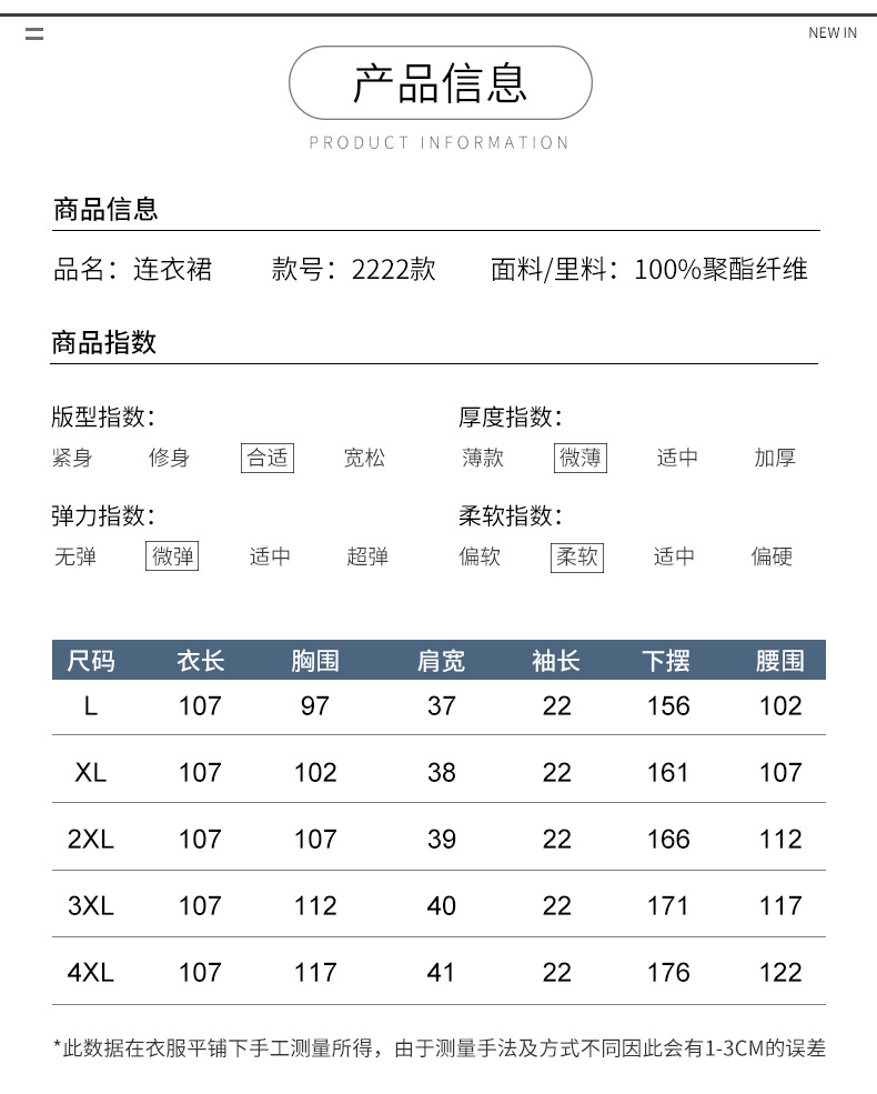 2022新款夏季雪纺碎花连衣裙女中老年妈妈装气质洋气减龄衬衫裙子详情12