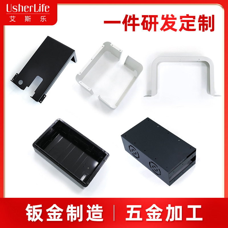 家用钣金加工金属五金冲压 沙发支撑脚桌椅配件非标定 做五金加工