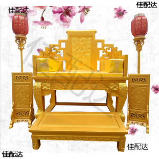 Dragon Chair Emperor's Throne Hollow Carving Gold Master Chair Solid Wood Imperial Couch Classical Meditation Chair Ming and Qing Dynasty Palace Chair