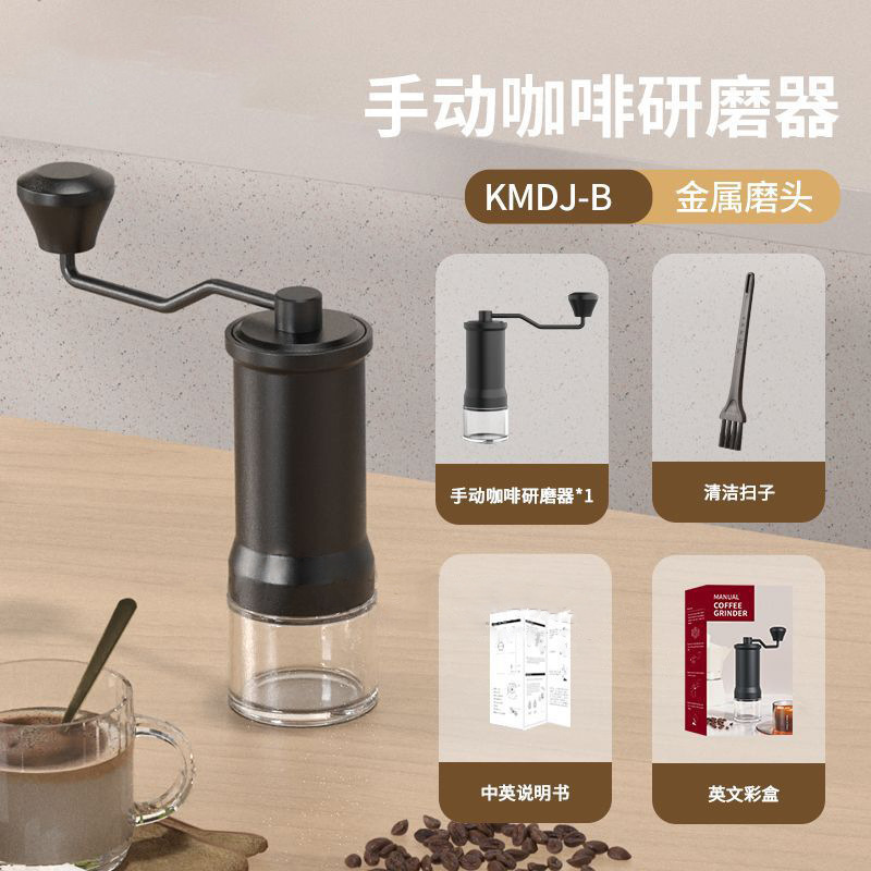 ハンドグラインダーコーヒー豆グラインダーコーヒー手动パウダーハンドパンチ器具手挽きコーヒーマシン小型家庭用|undefined