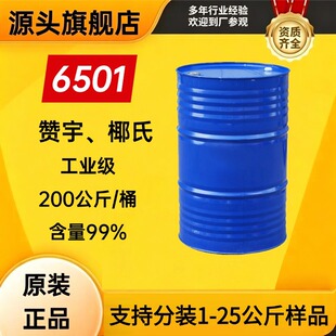 6501������Ԅ�Ҭ����֬�������턩�l�݄�ϴ�섩���Ҵ�����