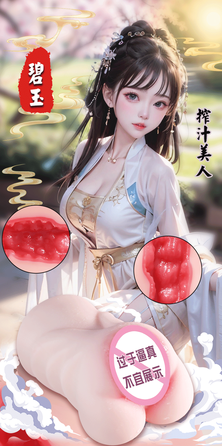 Jiuai Jade Beauty Gui Xiu Half-body TPE Male Masturbator with Realistic Molded Torso — detail image 2