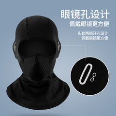 Outdoor Warm Riding Balaclava Helmet Liner Riding Mask Windproof and Cold-Proof Fleece Neck Gaiter Outdoor Ski Mask
