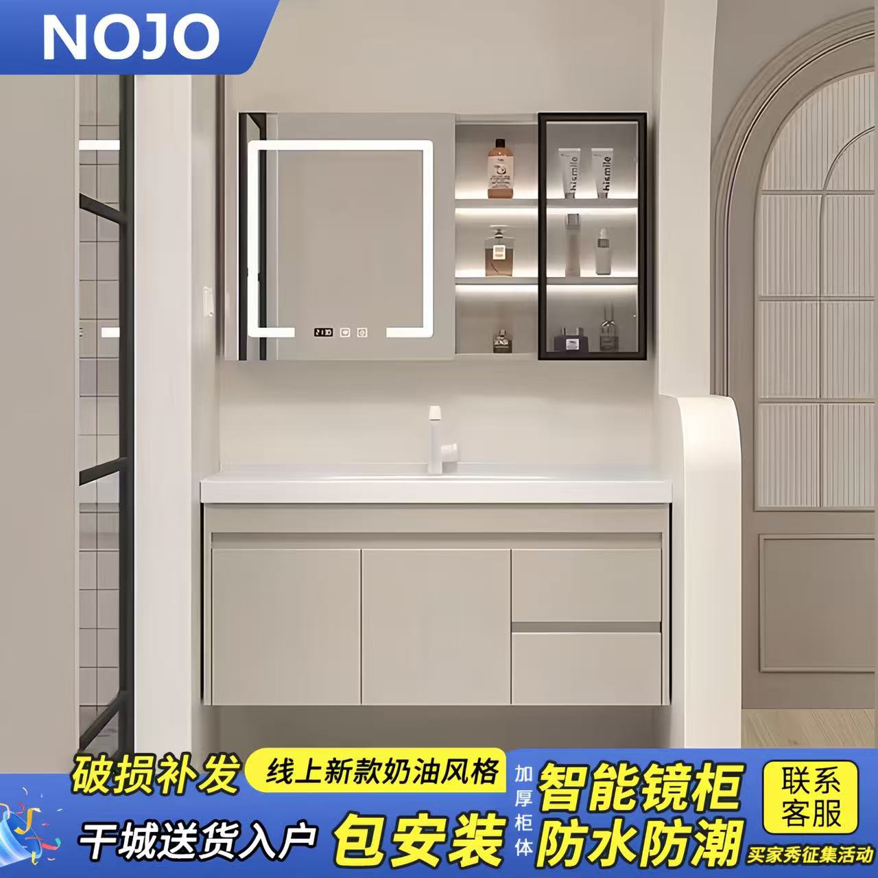 Ceramic Integrated Basin Bathroom Set with Solid Wood Washbasin, Washstand, and Vanity in Cream Style