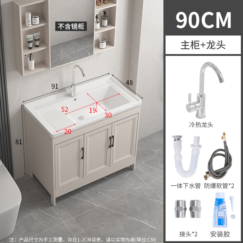 91CM cuenca + gabinete + grifo + lanzamiento