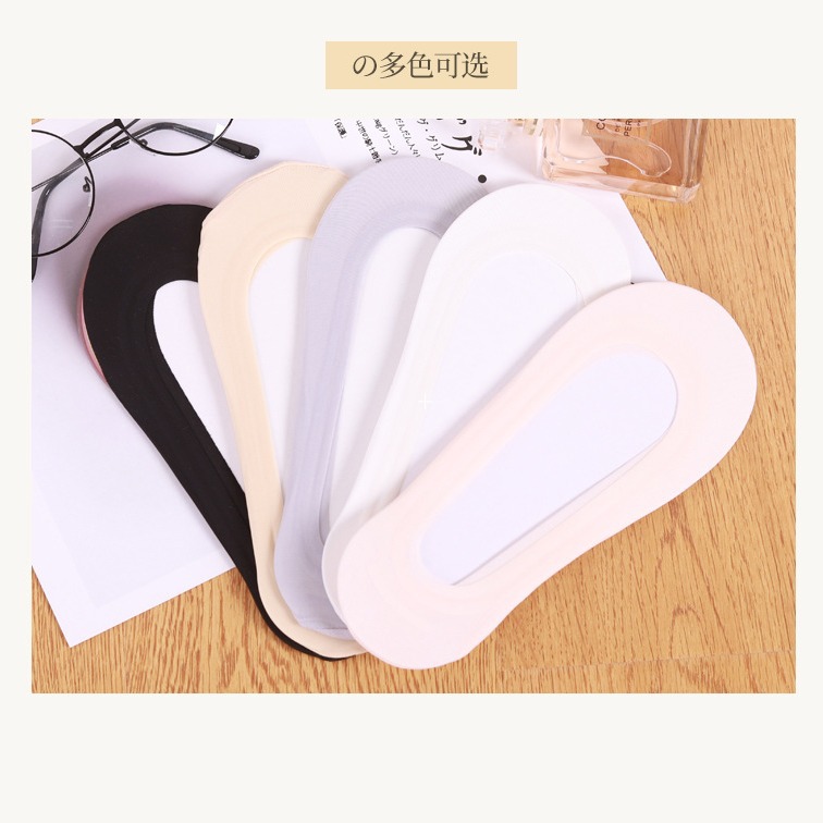 Ice Silk Stockings Women's Short Socks Non-slip Bottom Women's Invisible Socks Silicone Non-slip Four Seasons Super Shallow Mouth Boat Socks Spring and Summer Thin