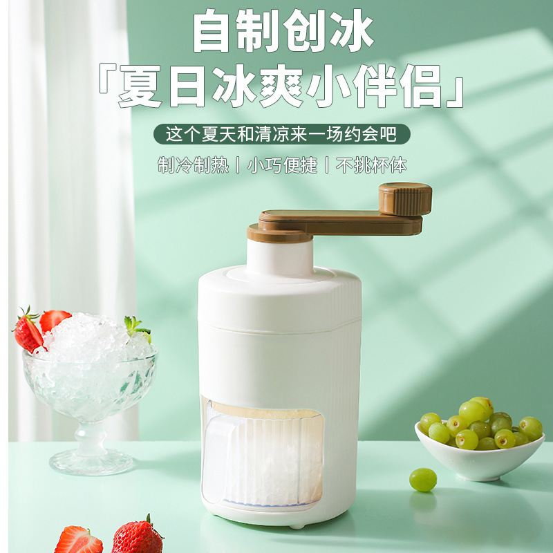 New Model Shaved Ice Machine for Home Use, Small Manual Ice Crusher, Hand-Cranked Ice Shaver for Making Shaved Ice and Snow Ice