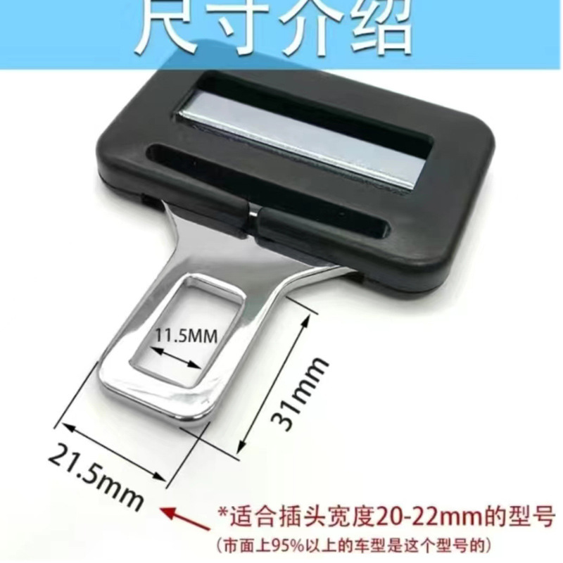 Car Seat Belt Components, Amusement Facilities, Medical Equipment, Safety Belt Accessories, Safety Side Plug Welding Male and Female Buckles