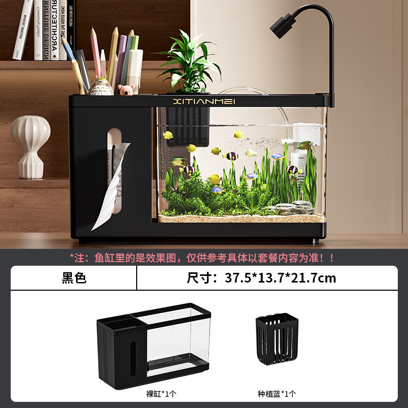 创意鱼缸高清透明桌面生态缸小型客厅水族箱家用多功能桌面纸巾盒|undefined