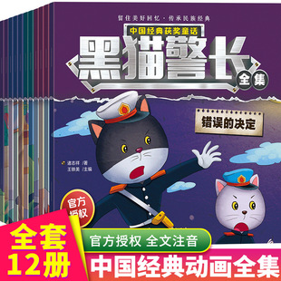 ��؈���L����ȫ��12�ԲʈDע���惺ͯ˯ǰ��̆���ͯԒ�����L��