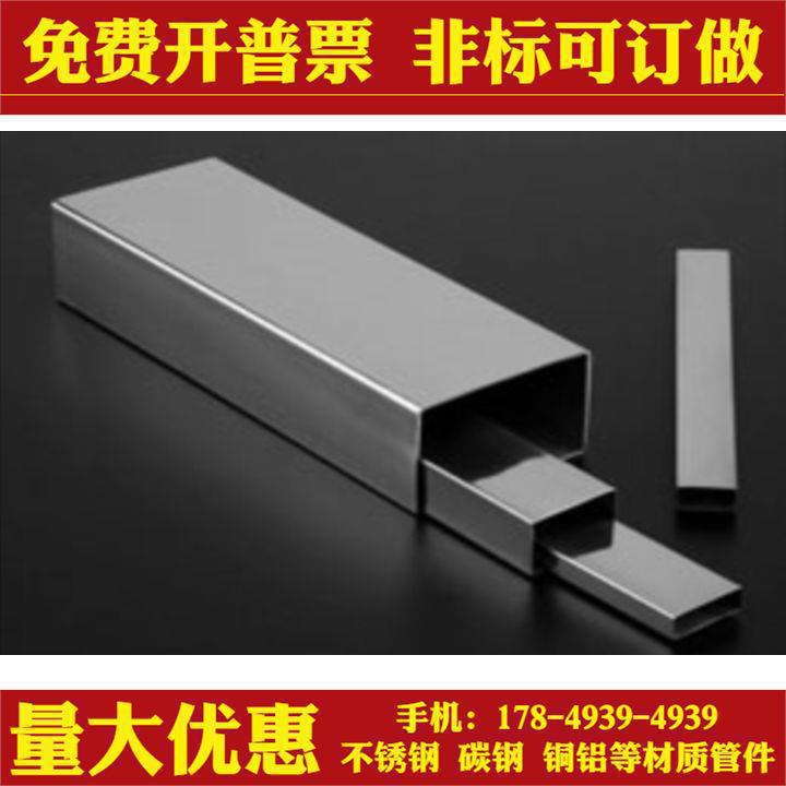 不锈钢方管 装饰管 工业管201 304 316L 310S无缝管