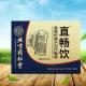 [In stock] Beijing Tongrentang yifushou direct drink kudos root fructus aurantii fructus aurantii seed tablet candy genuine goods wholesale delivery