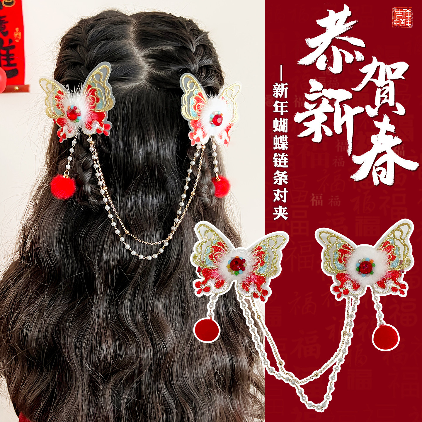 Children's hairgrip with bow