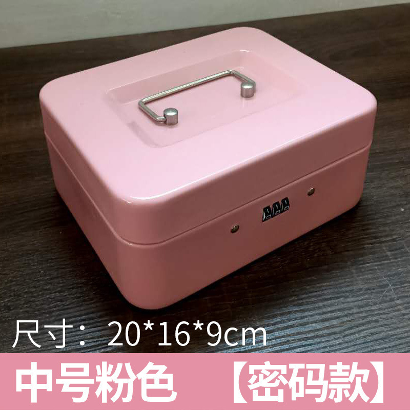 卸売卸売ポータブル金庫小さな鉄箱ロック付きキーボックスパスワード金庫収納ボックスパスワード鉄箱コンパクト|undefined