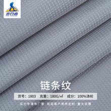 PU十字提花布牛津布 涤纶面料 防泼水PU箱包窗帘布料现货批发