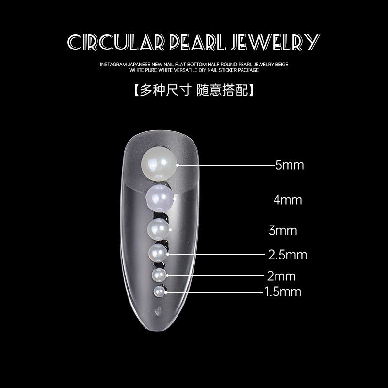 Manicure japonés esférico brillante joyas de perlas blancas de color arroz puro blanco versátil DIY decoración de uñas 11 mil paquetes al por mayor