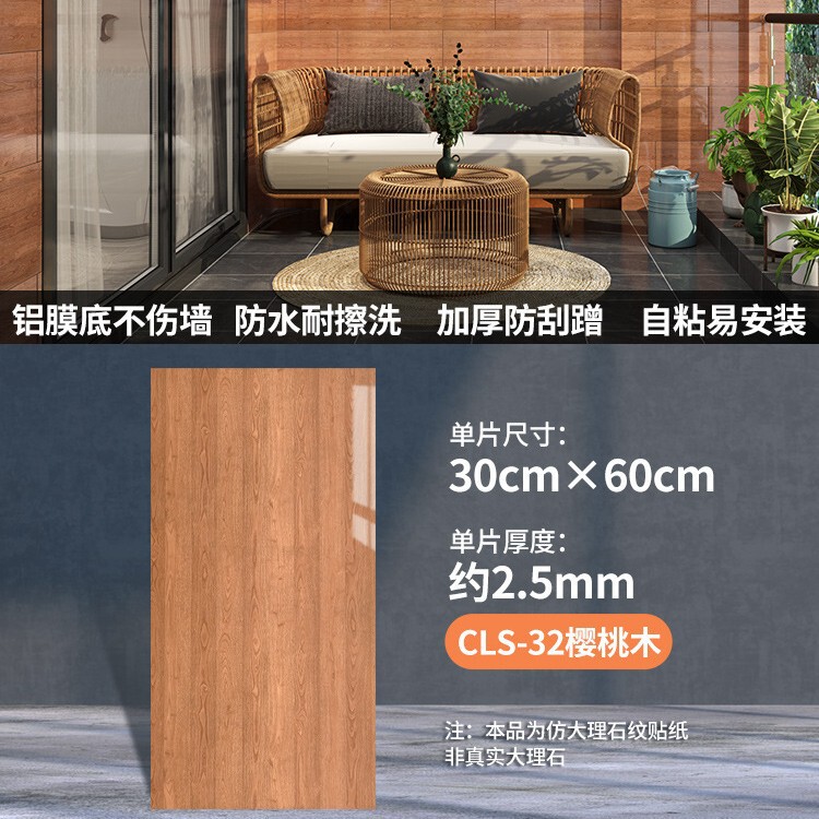 大理石のタイルをまねて醜い壁を隠してトイレの浴室の壁紙を貼ります。|undefined