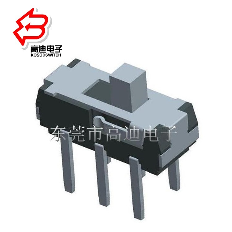 迷你两位拨动开关2档 直柄2档滑动开关2段2P2T 两档拨码开关2位