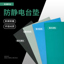 ESD���o�̨���z�|؛���z�|�h�����o늷�������̨�|�Gɫ���o늉|