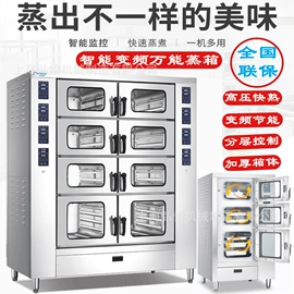 肉品加工设备;食品烘焙设备;休闲食品加工