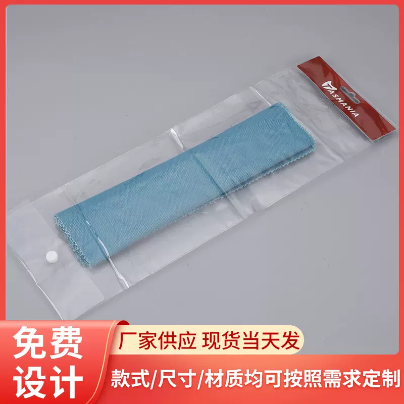 厂家供应五金塑料袋 挂钩PVC袋定制可加工logo PVC纸卡头包装袋